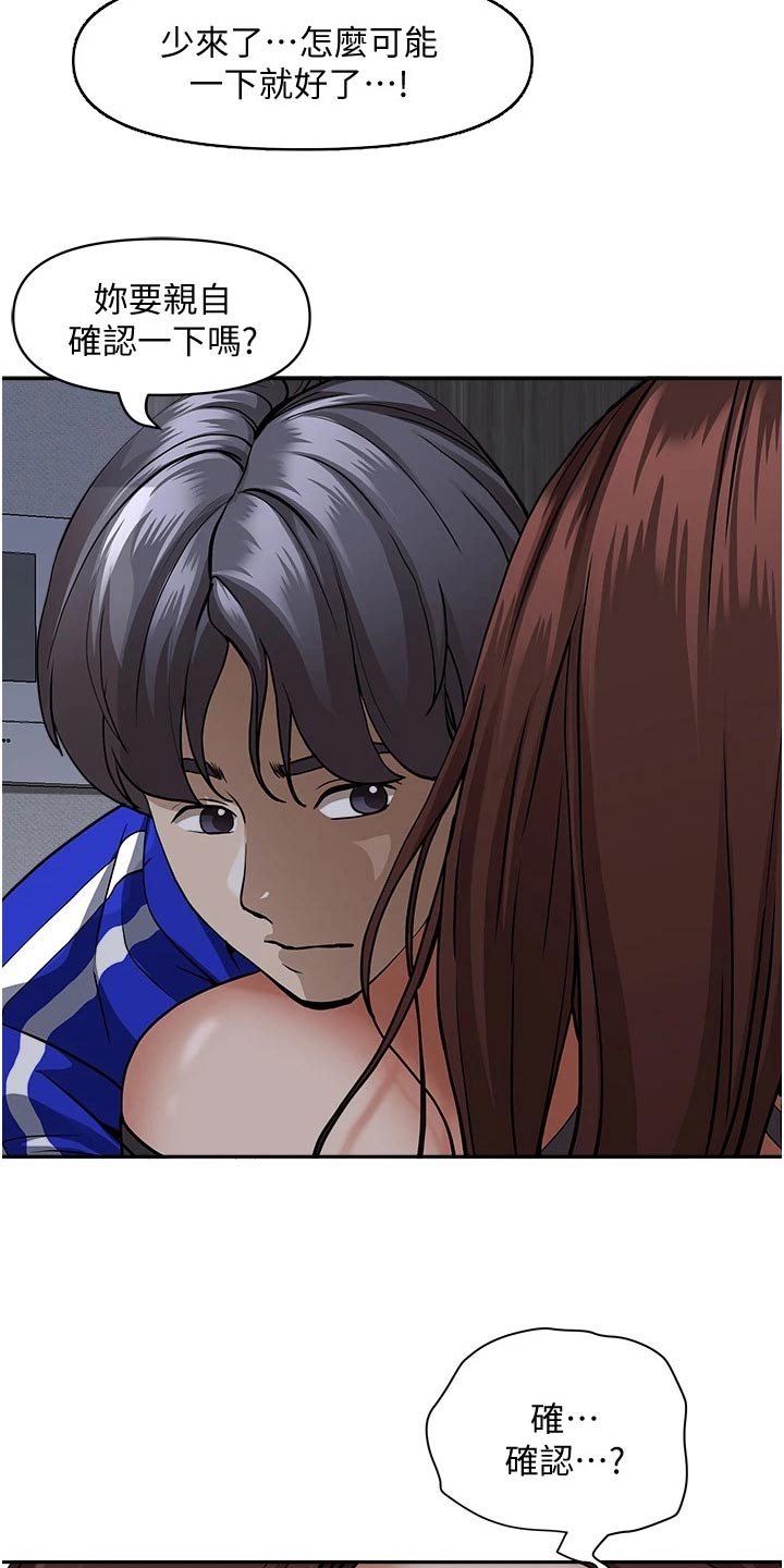 第35话18