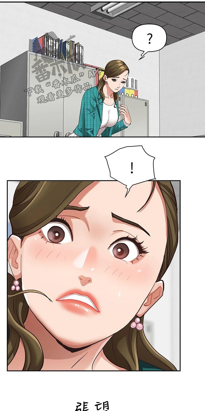 第24话7