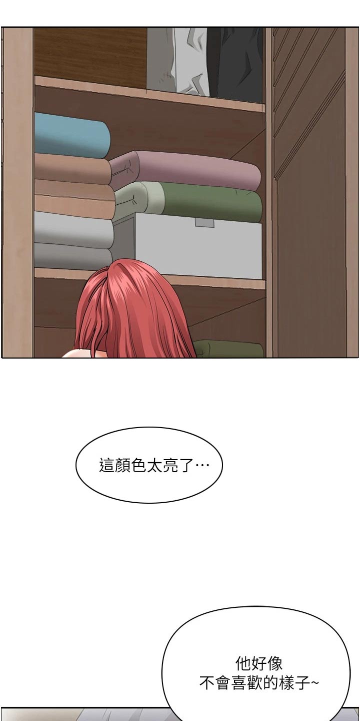 第71话9