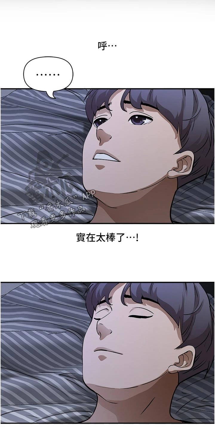 第37话8