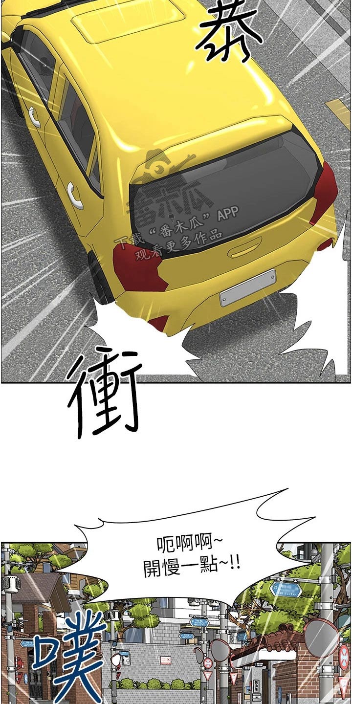 第59话17
