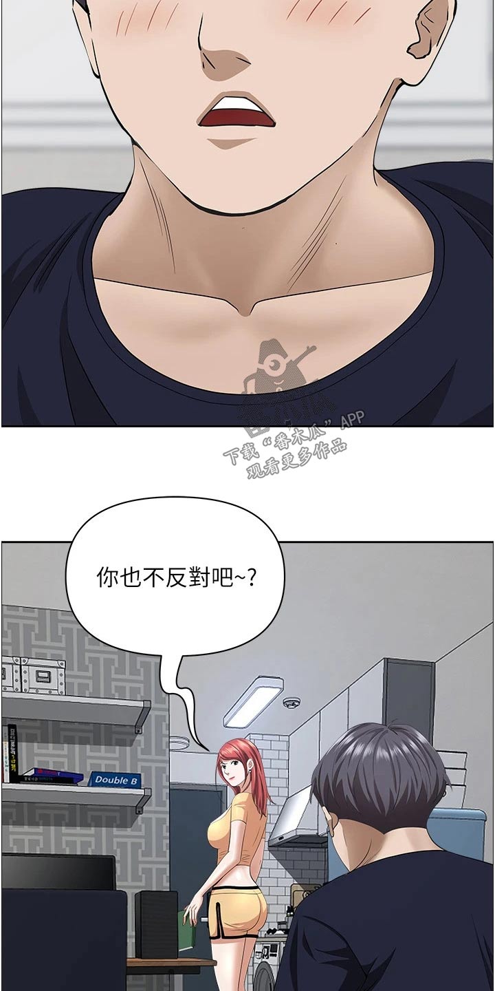 第75话11