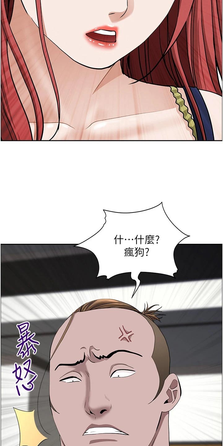 第82话9