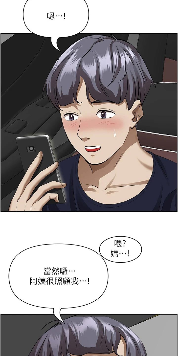 第71话16