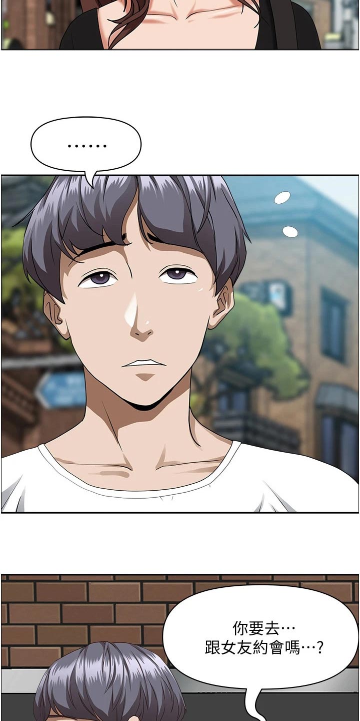第48话9