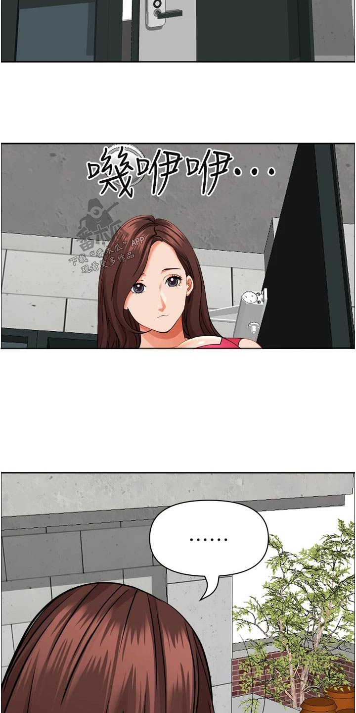 第66话20