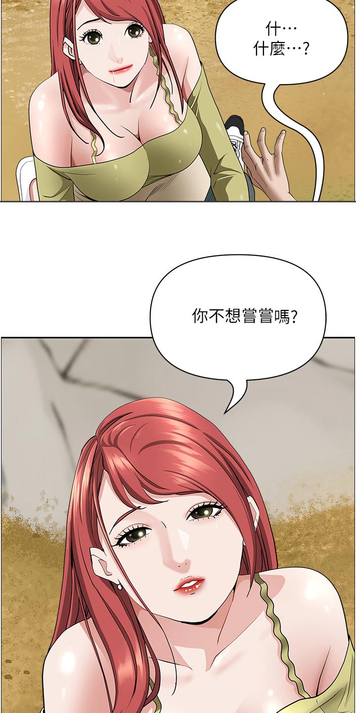 第88话3
