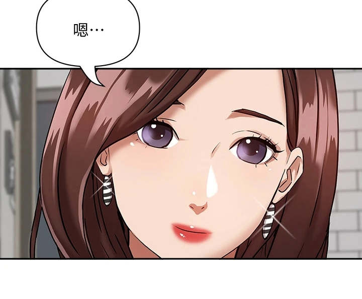 第5话20
