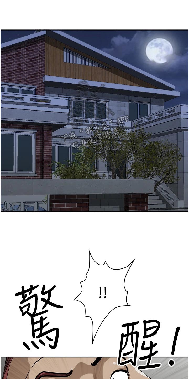 第36话13