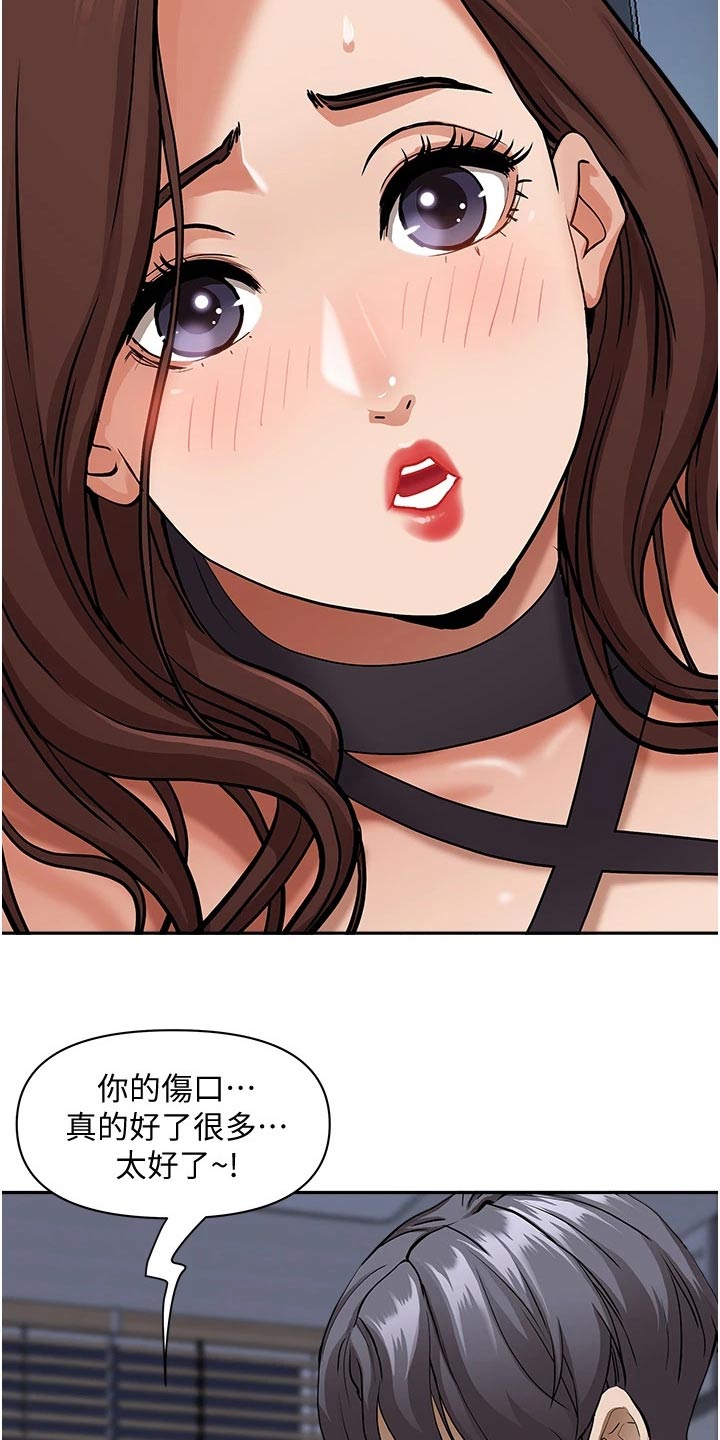 第36话3