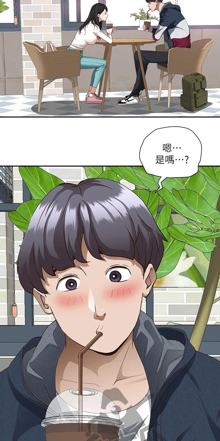 第29话3