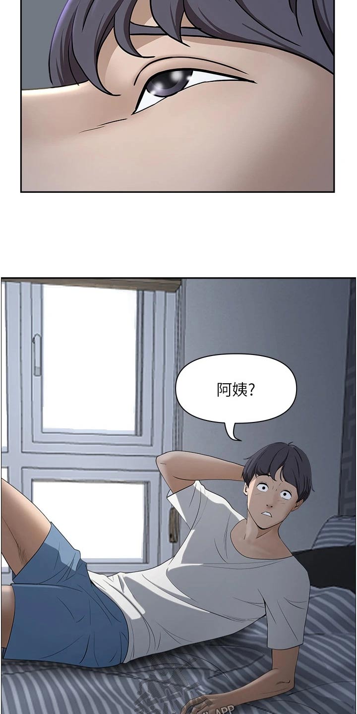 第46话3