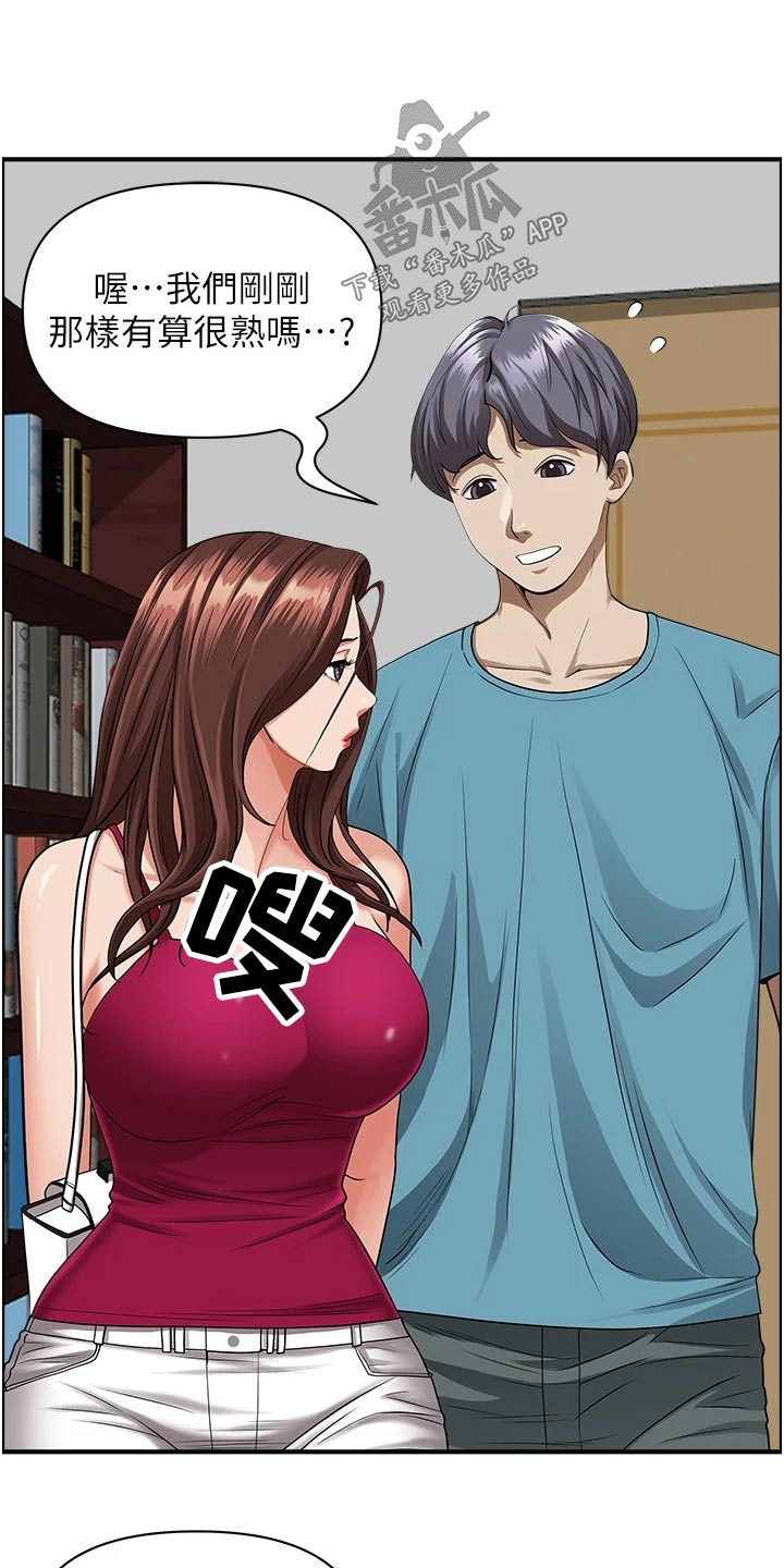 第81话17