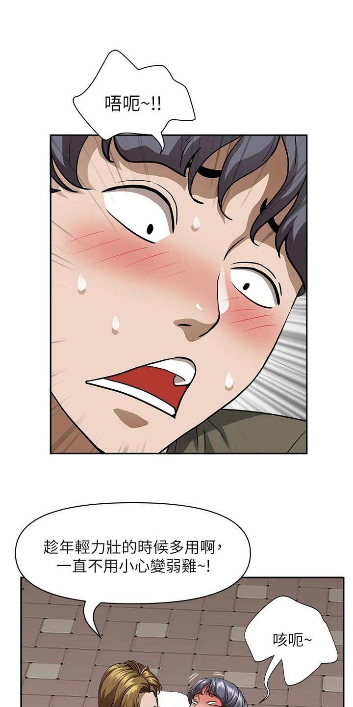 第43话12