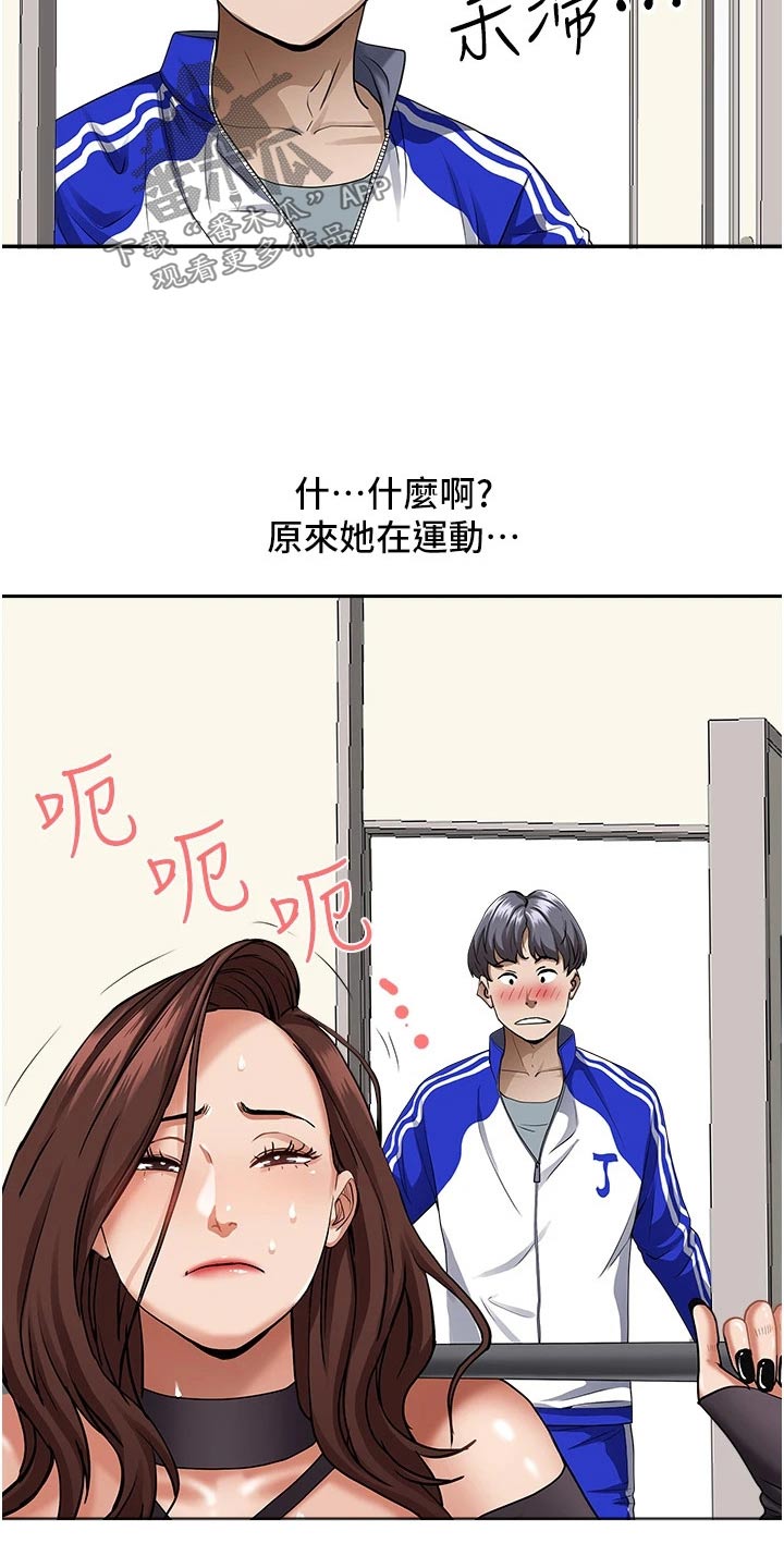 第38话11