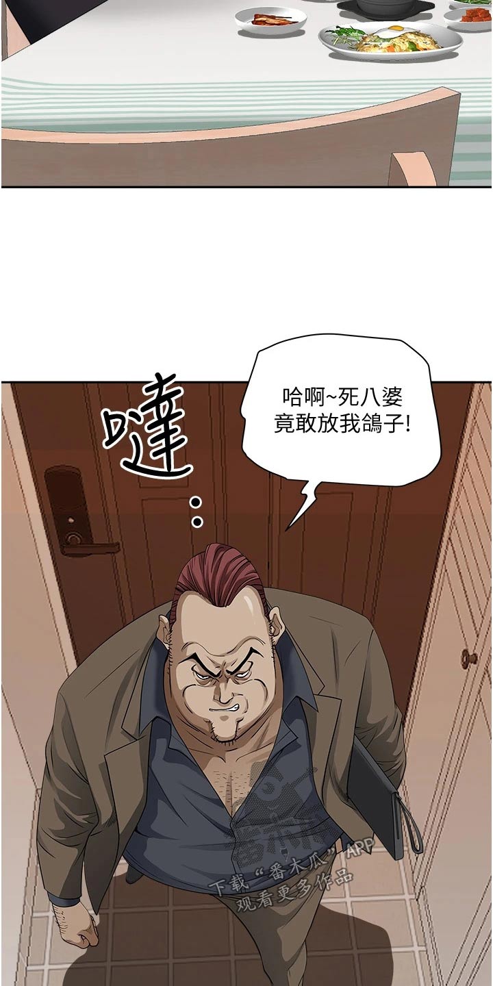 第34话4