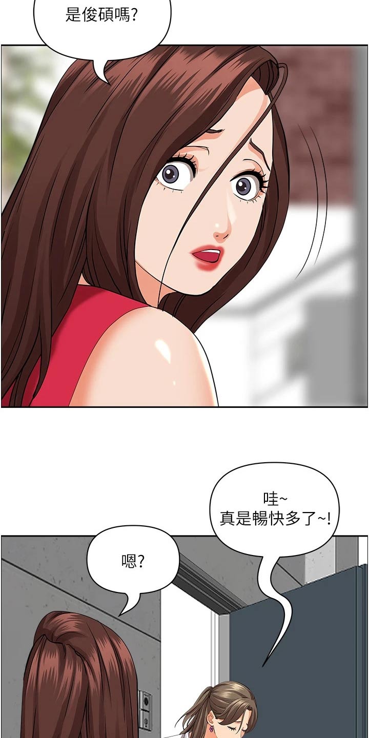 第67话4