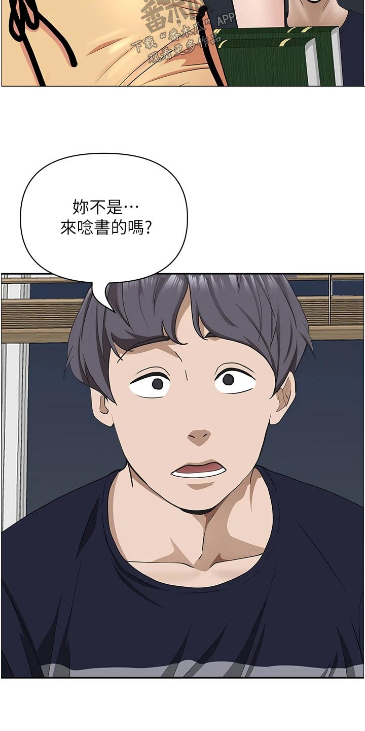 第75话13
