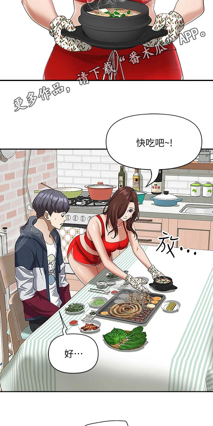 第7话9