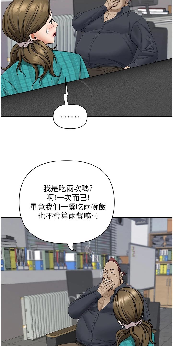 第39话14