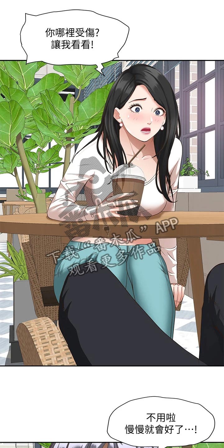 第29话0