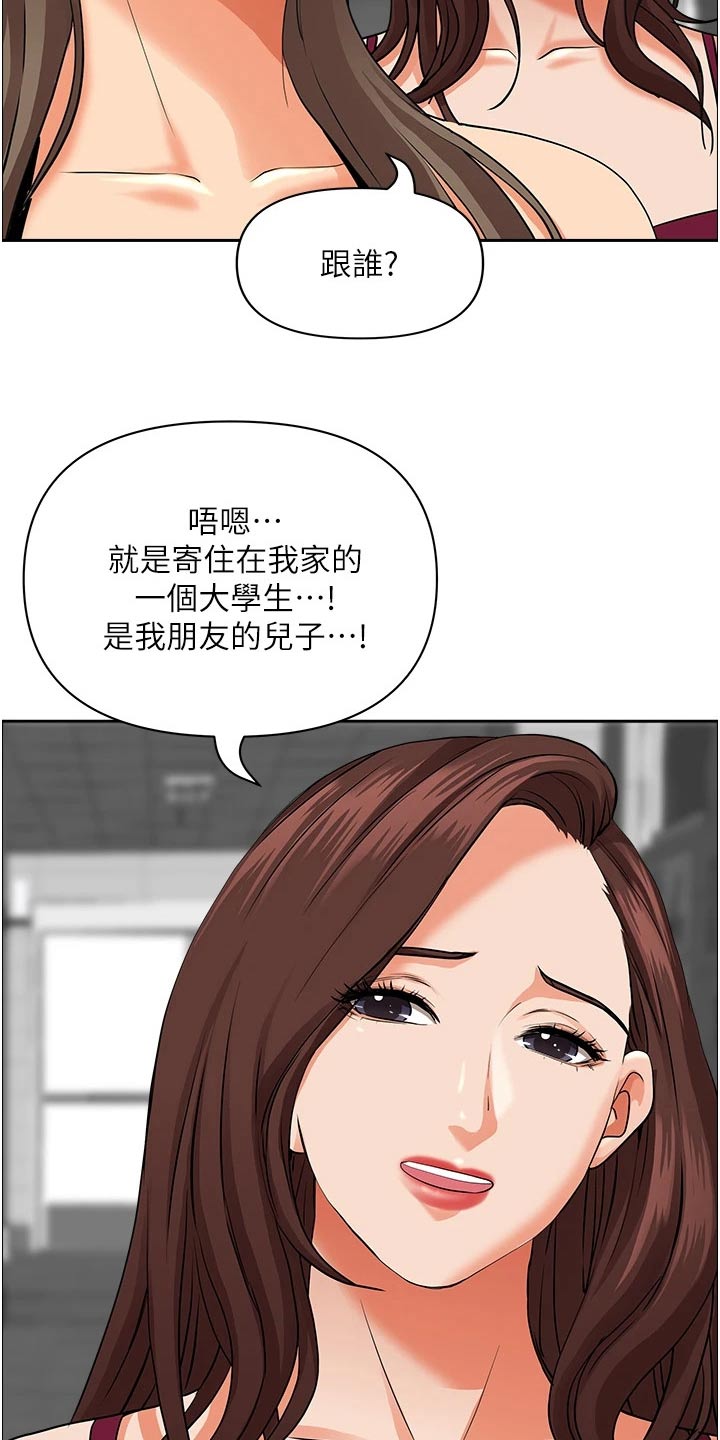 第62话11