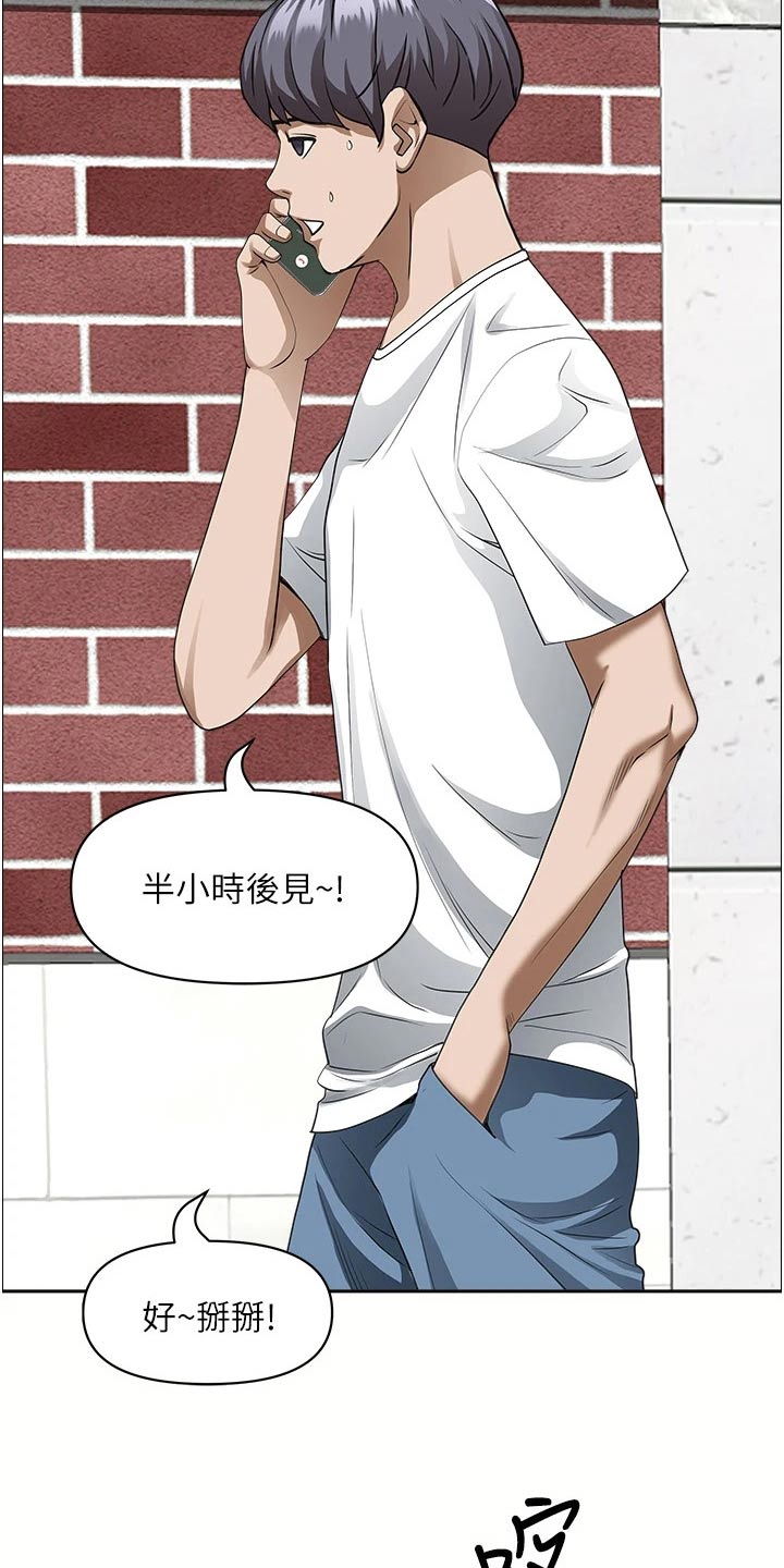 第48话3