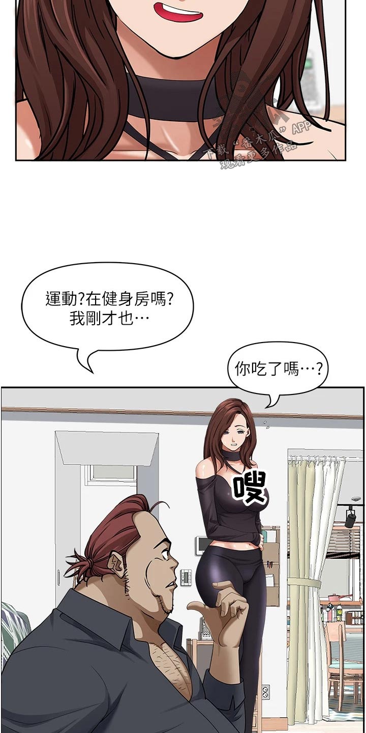 第42话2