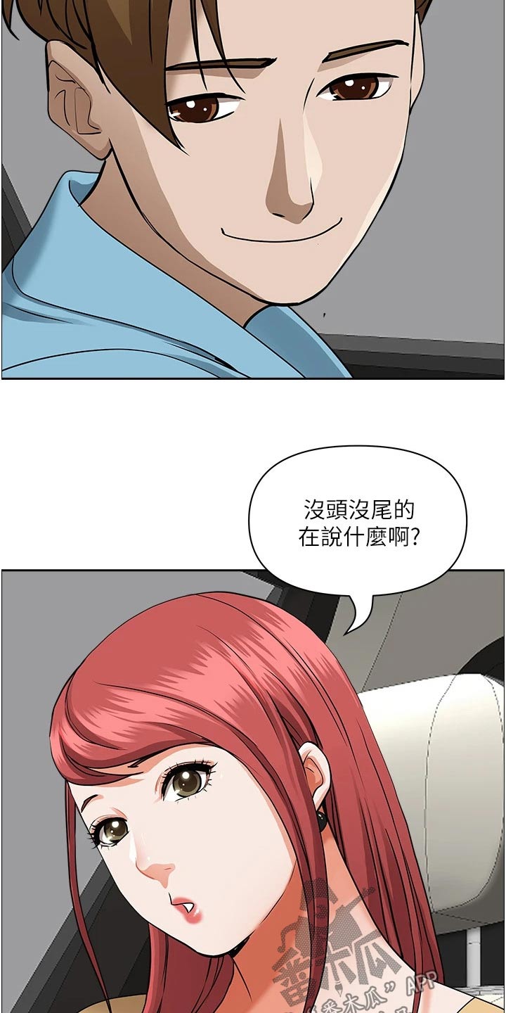 第65话16