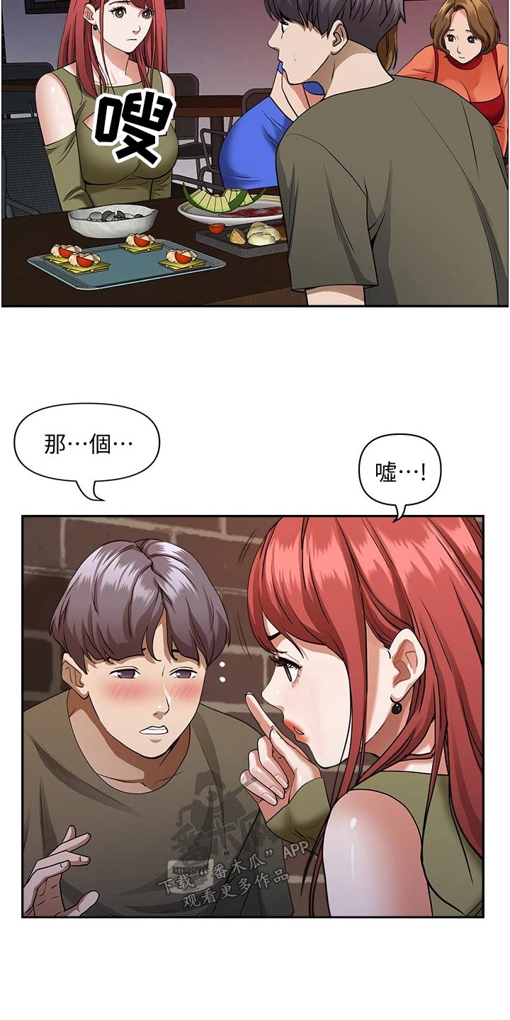 第44话12