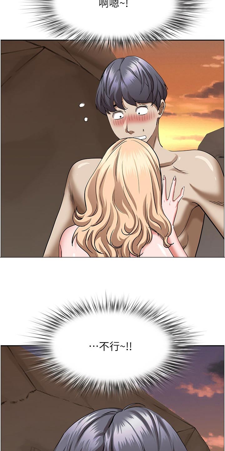 第96话18