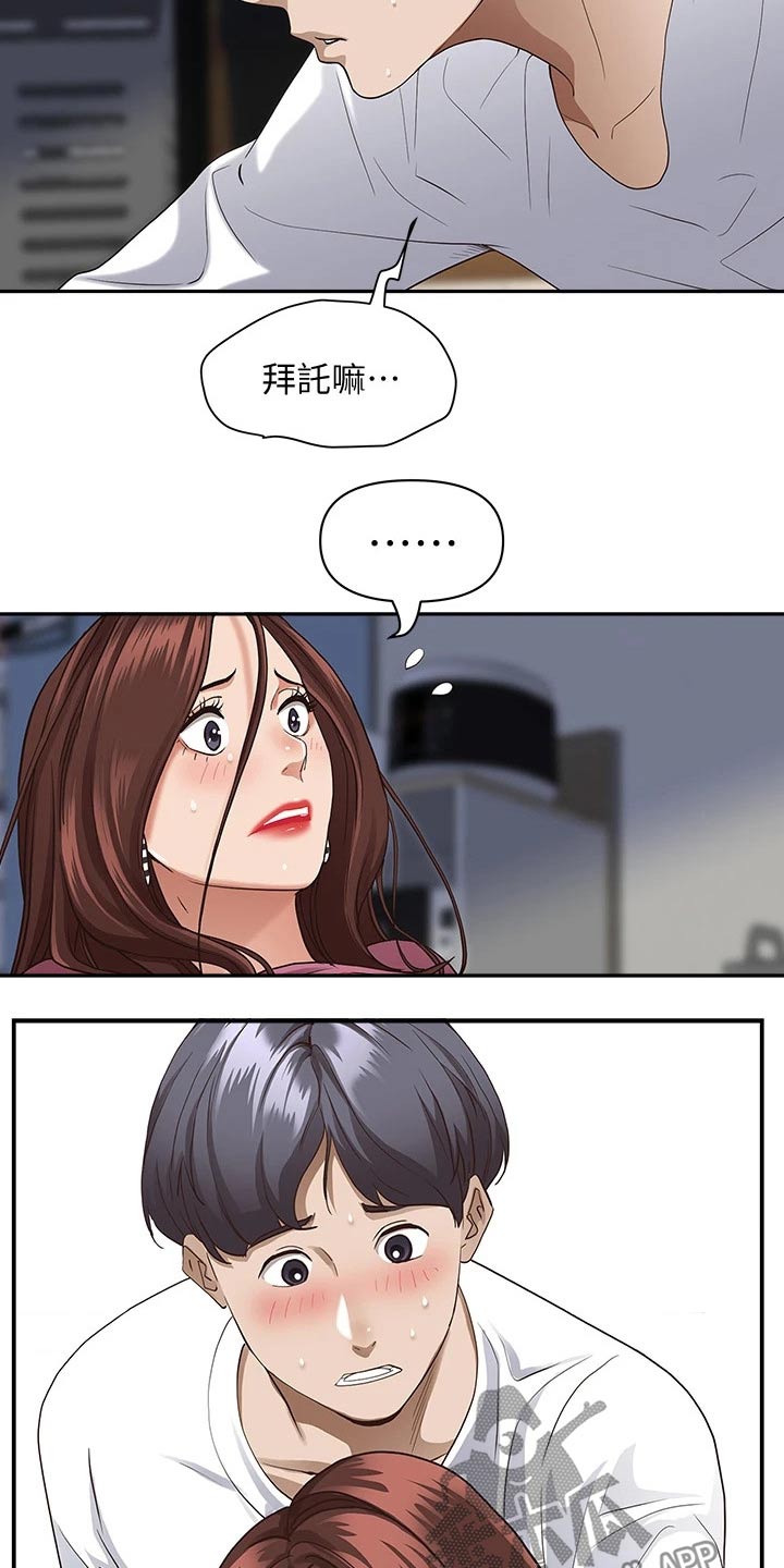 第27话5
