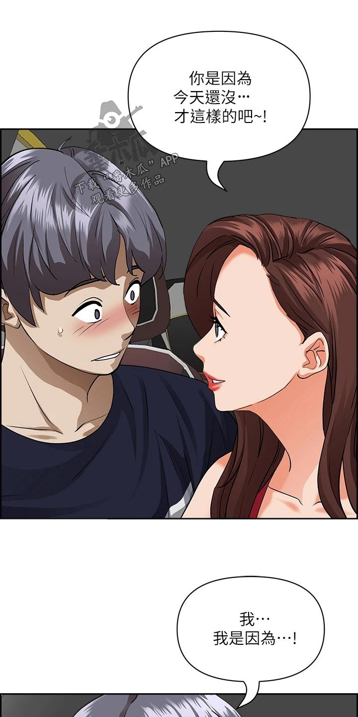 第69话15
