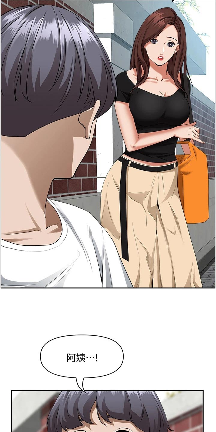 第48话6