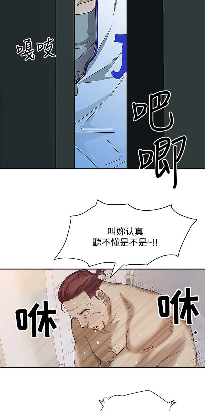 第11话10