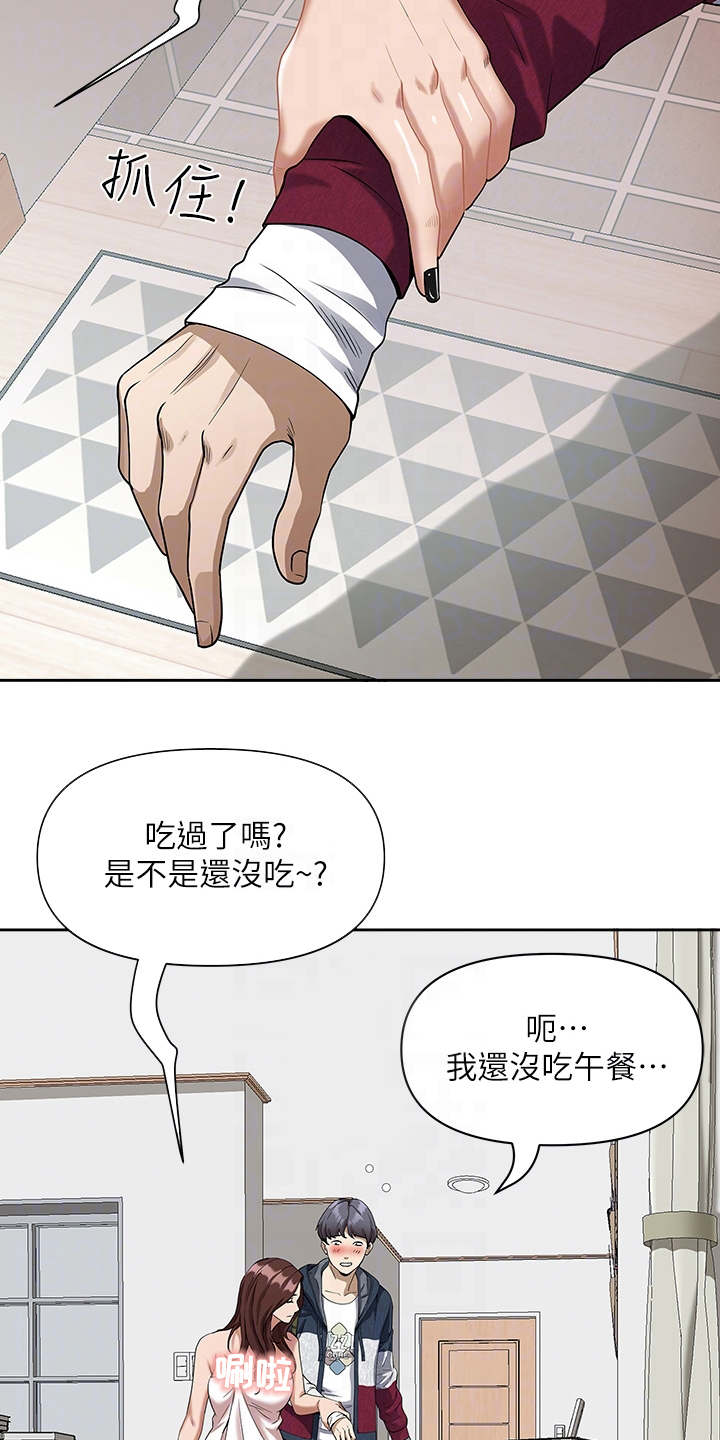 第3话16