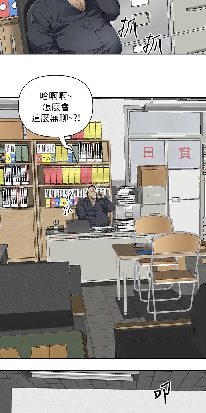 第23话1