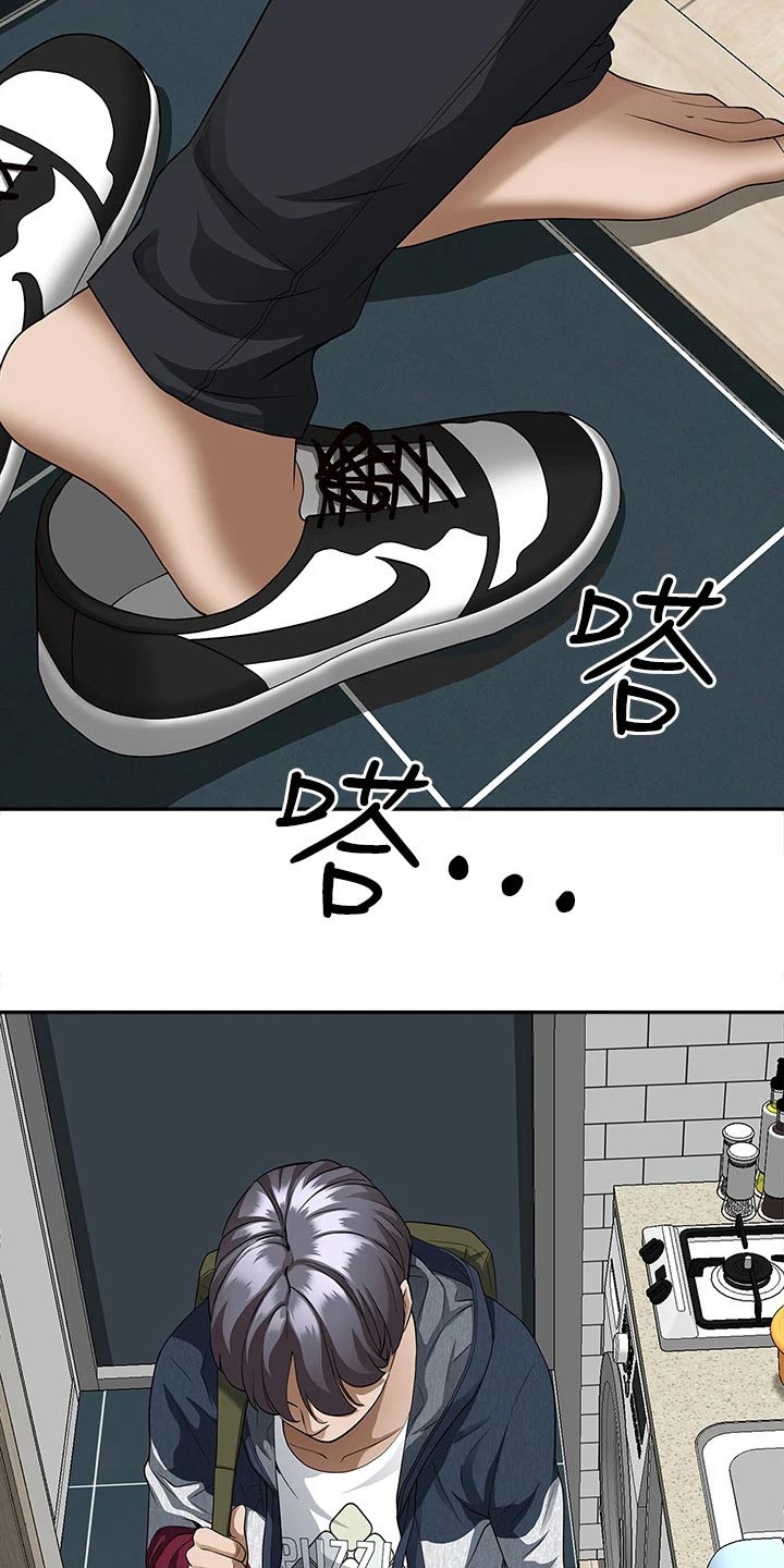第29话8