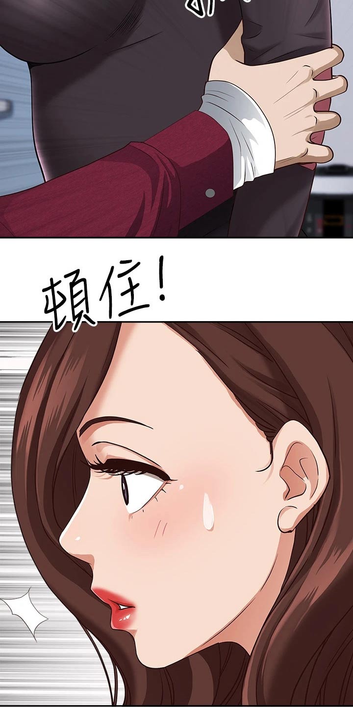 第29话18