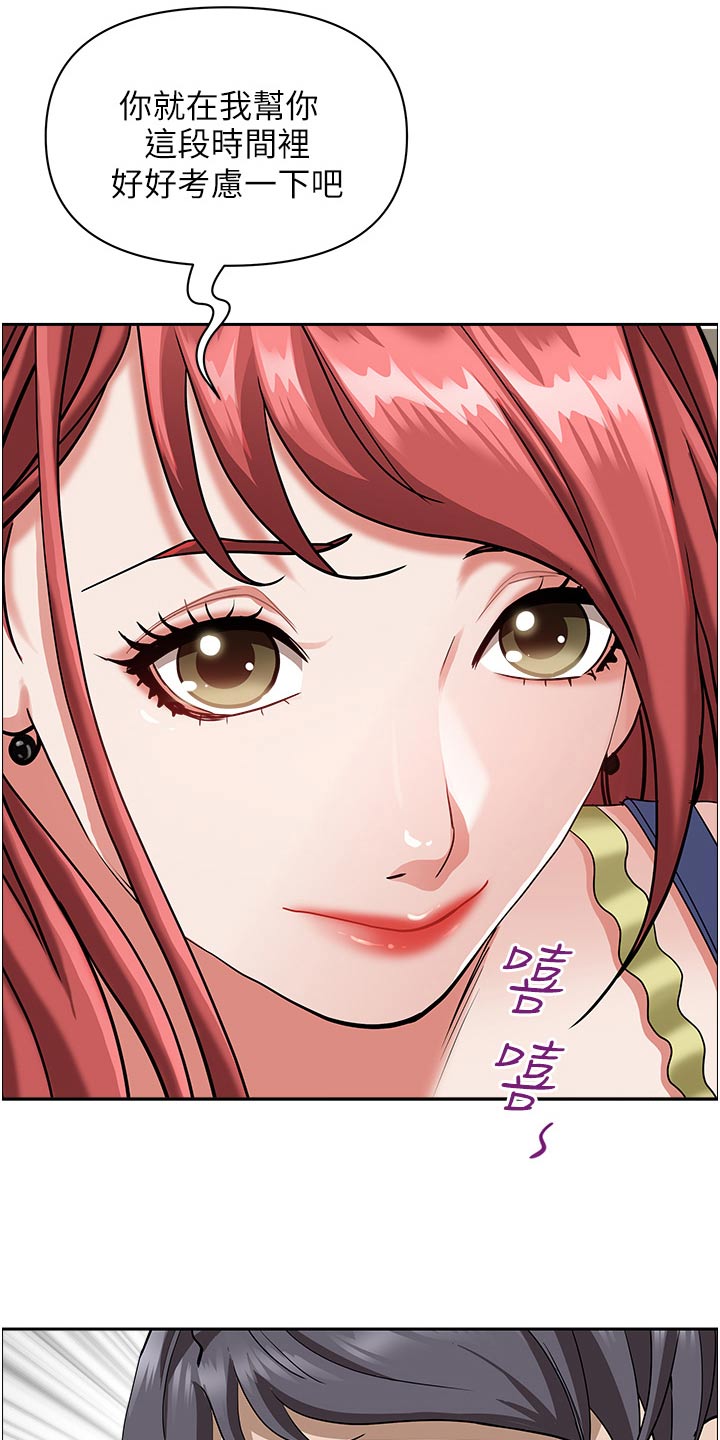 第87话21