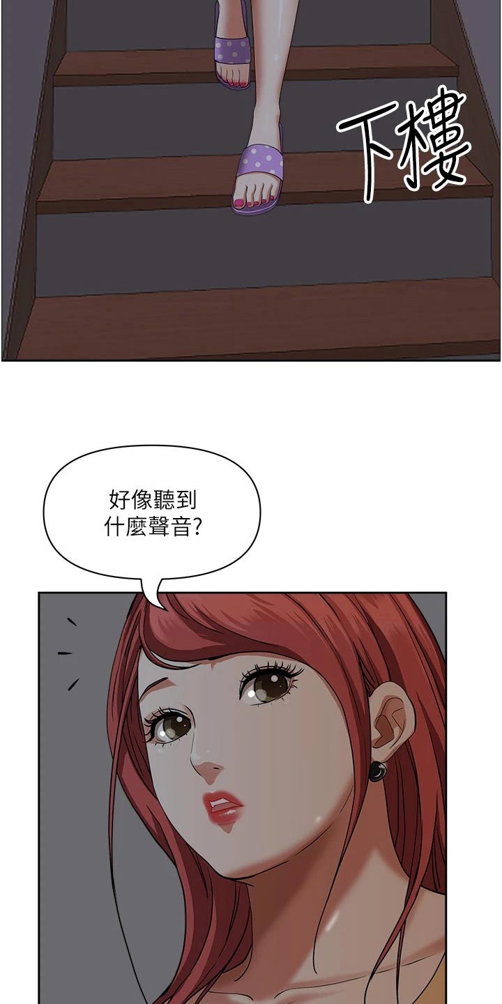 第55话16