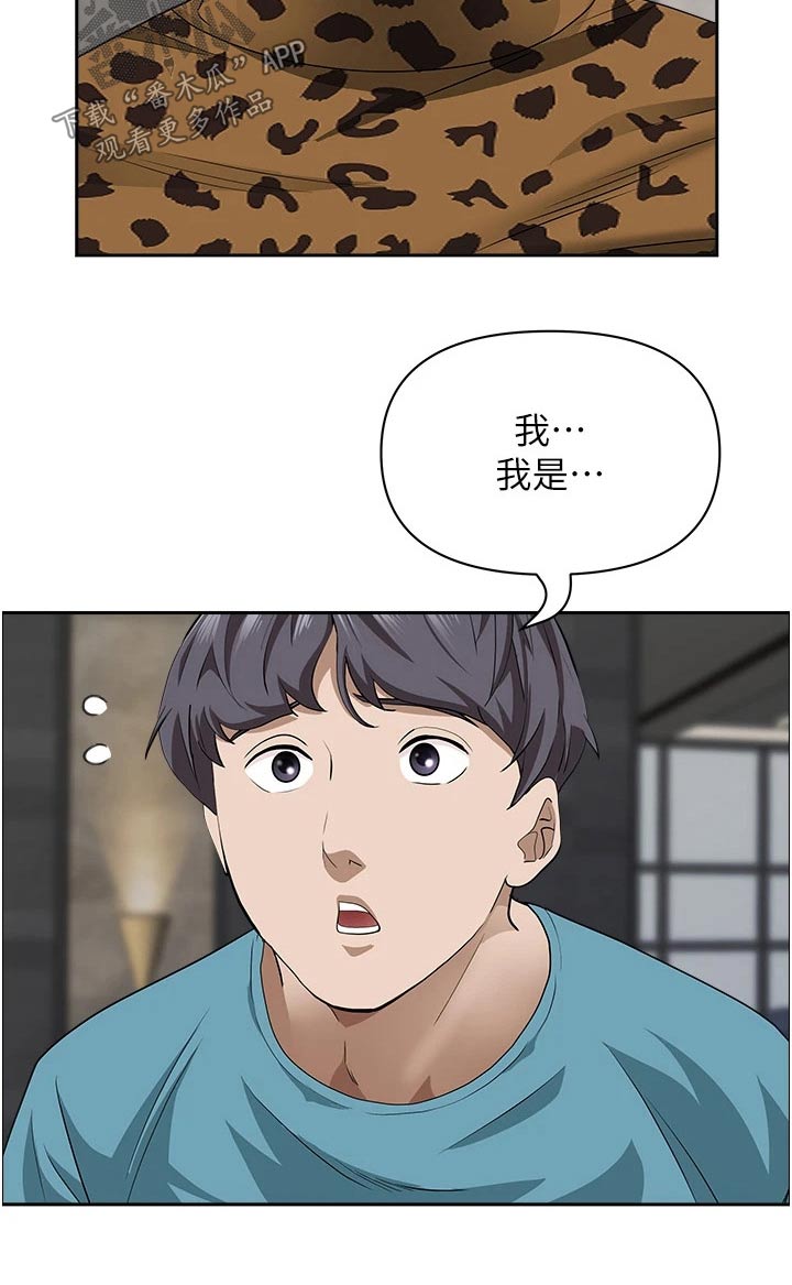 第79话9