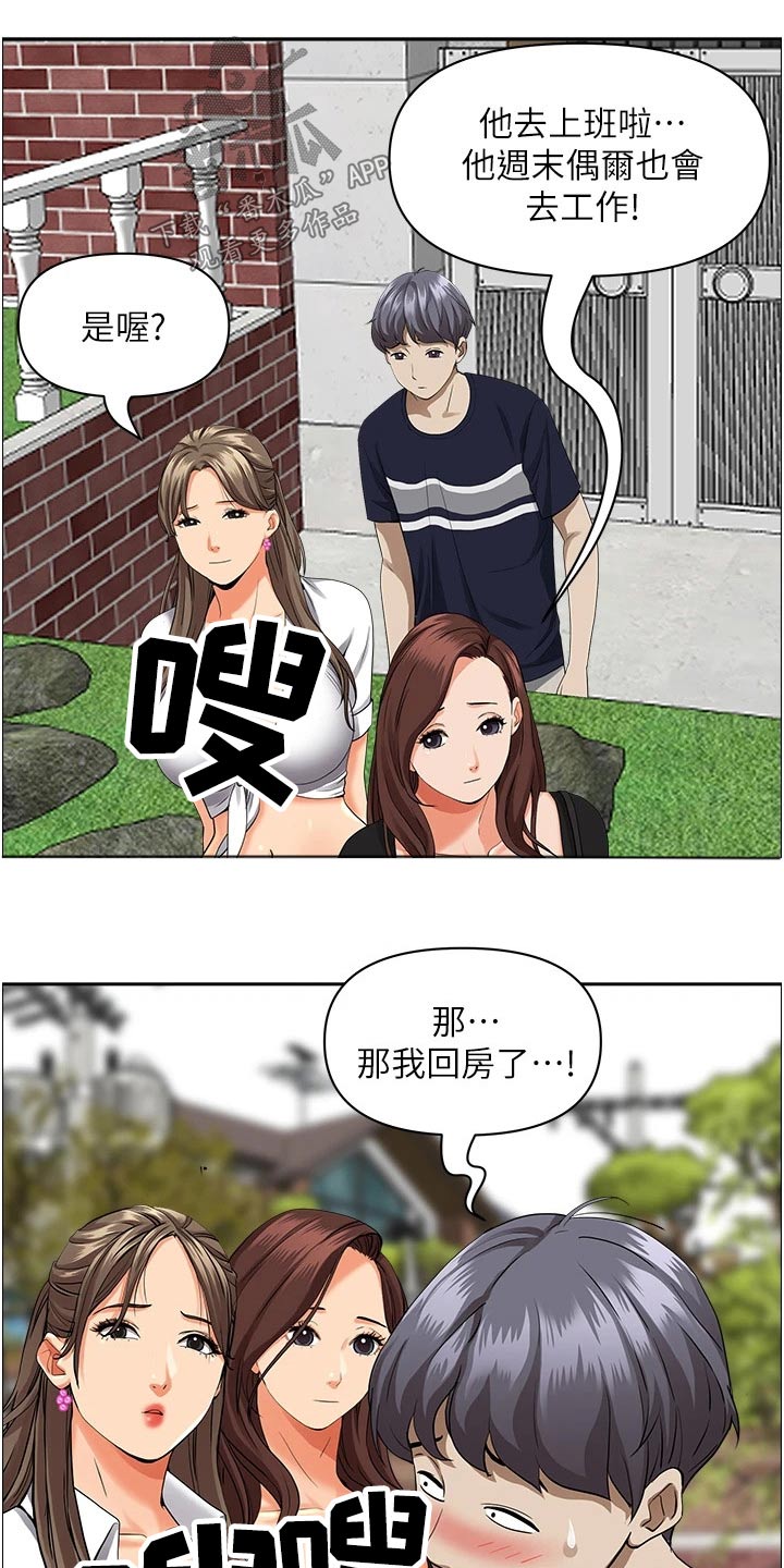 第63话6