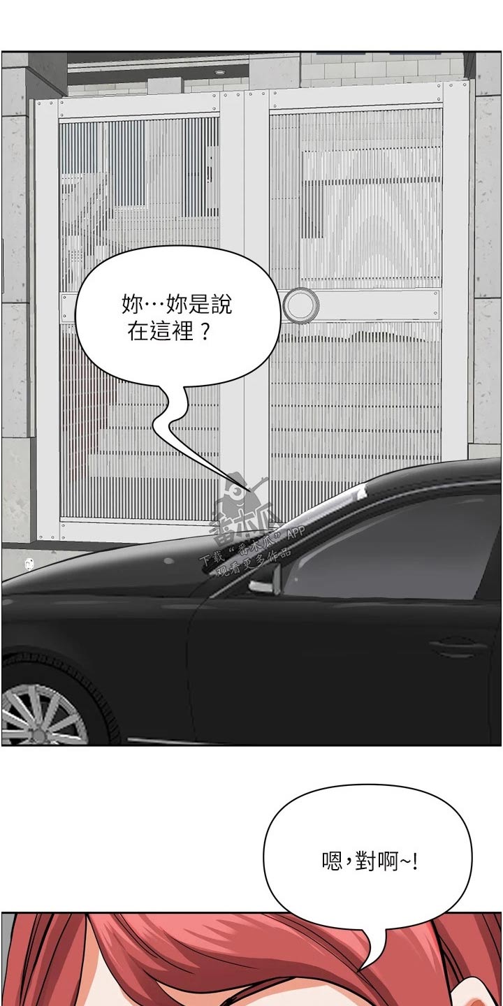 第66话10