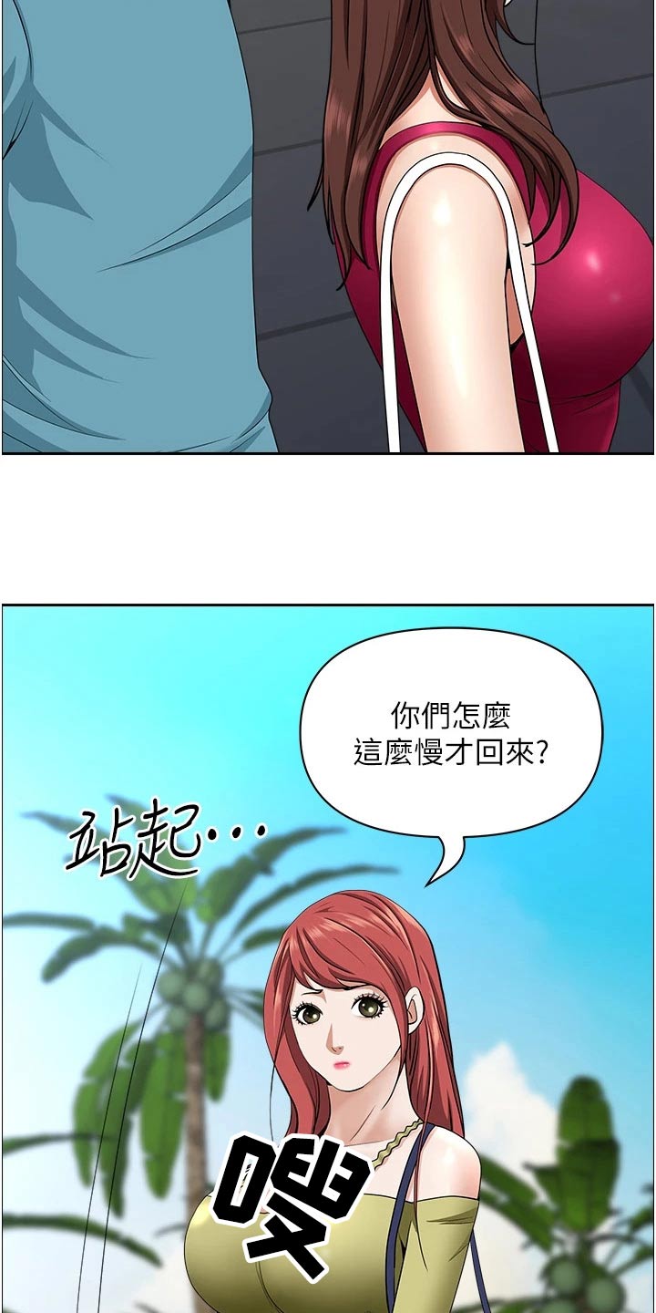 第85话18