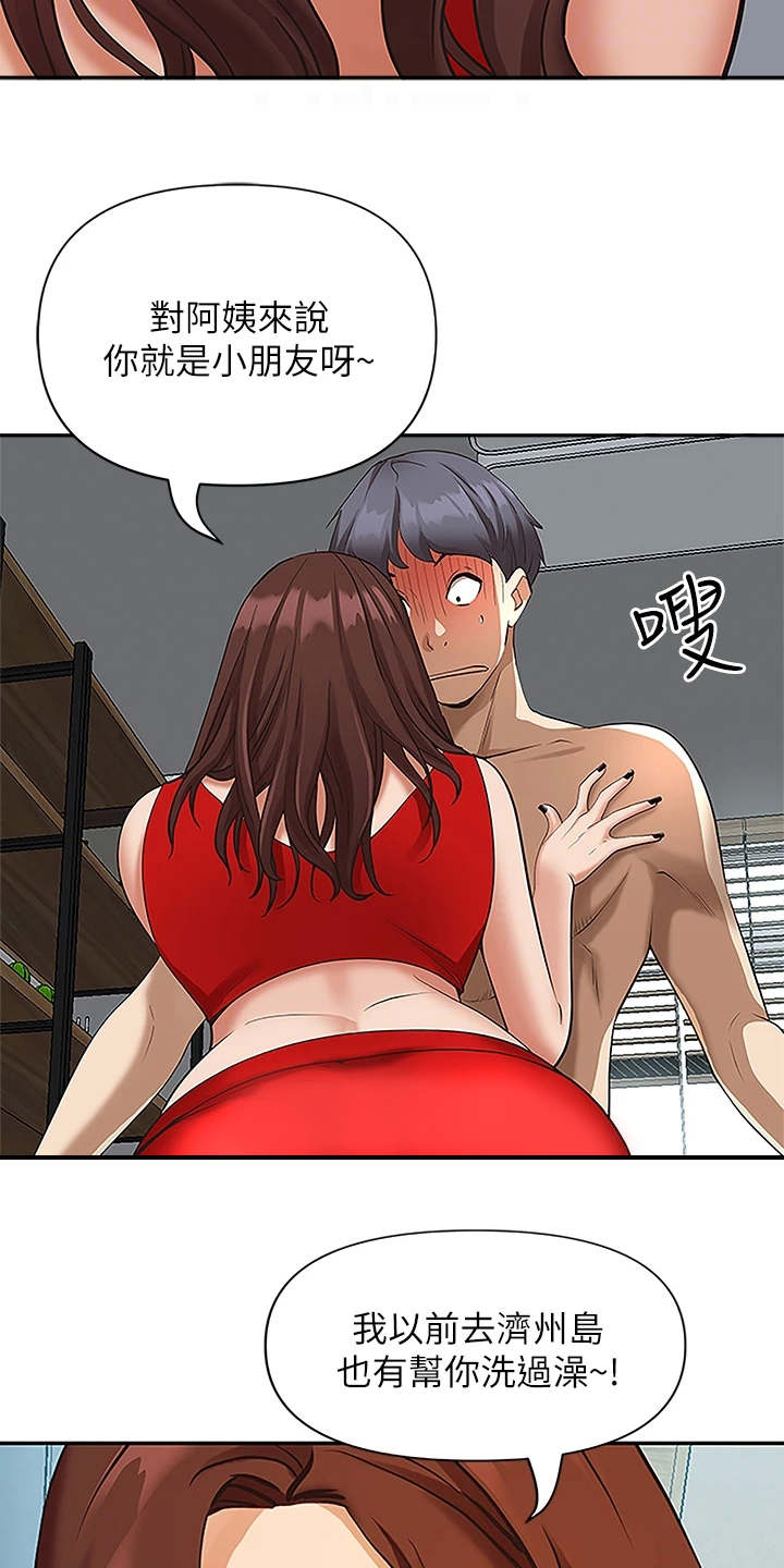 第6话9