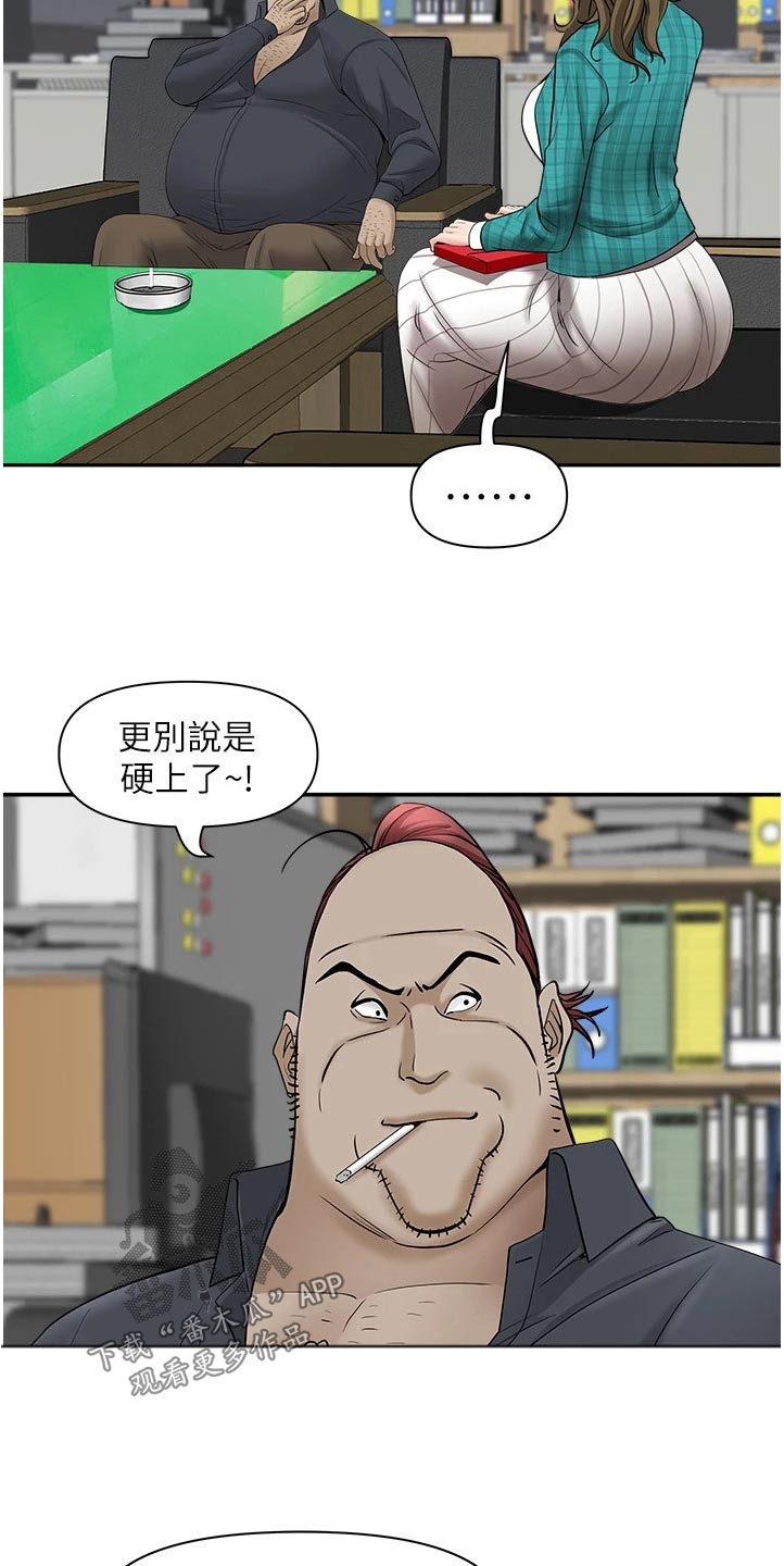 第39话19