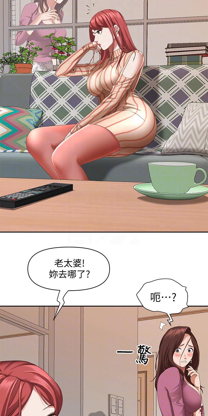 第28话5