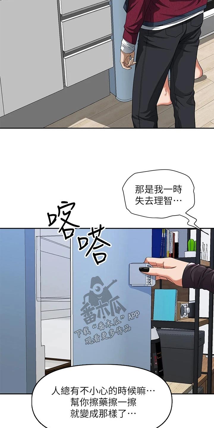 第30话5