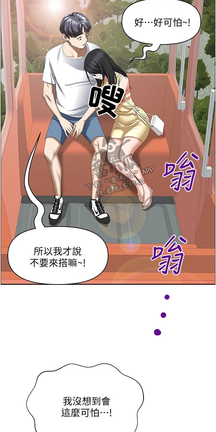 第50话3